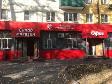 Красный 10 липецки