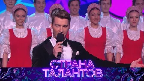 Страна талантов 3