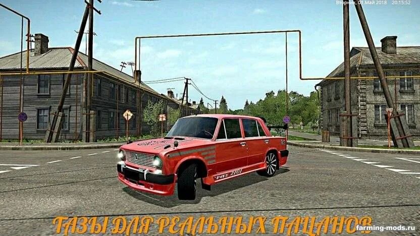 Мод на жигу. Ваз 2101 fs17. ваз 2101 для фс 17. фс 17 жигули. farming simulator 17 2101.