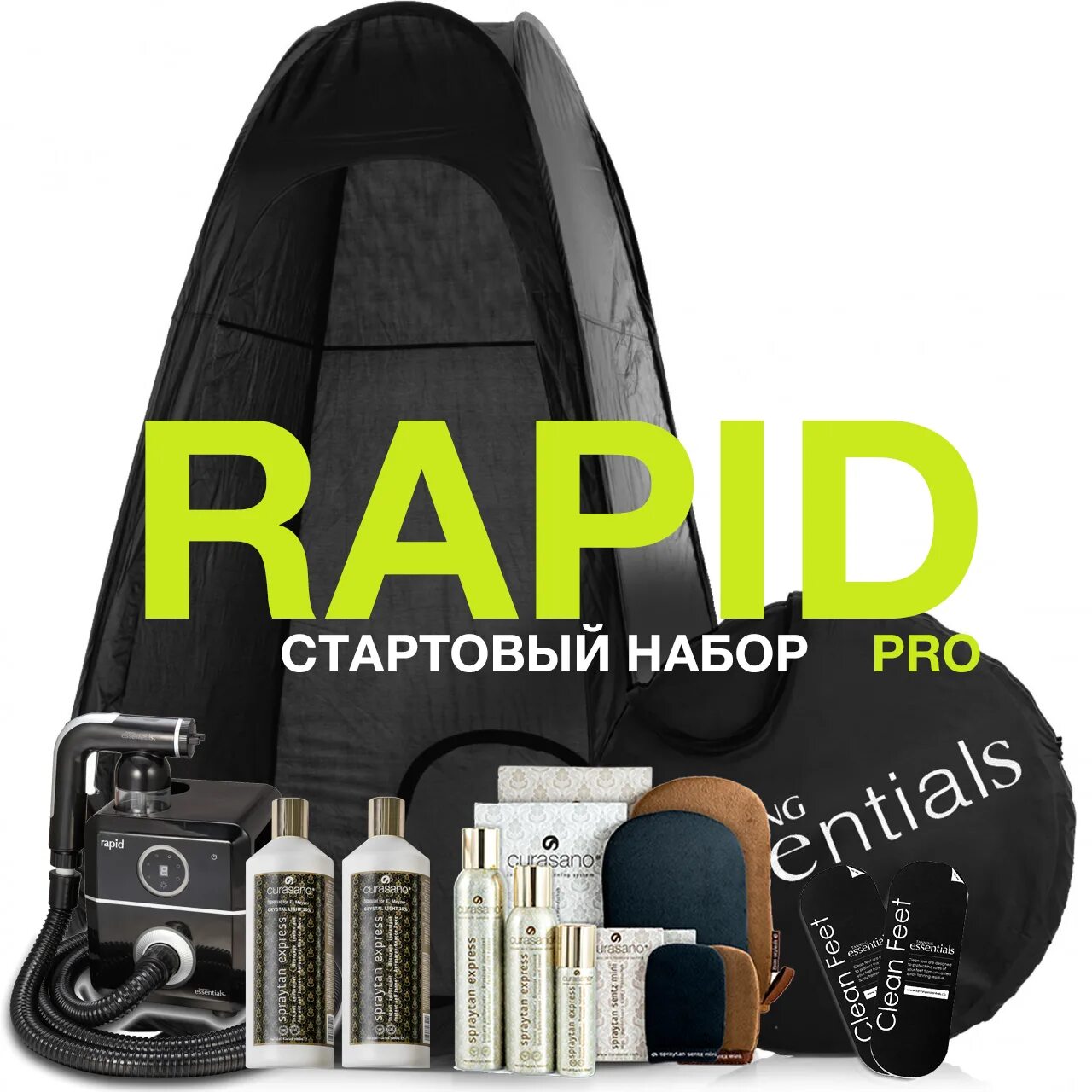 Наборы rapid. Стартовый набор. rapid моментальный загар об аппарате. оборудование для моментального загара. лосьон для моментального загара curasano.