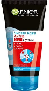 Чистая кожа актив