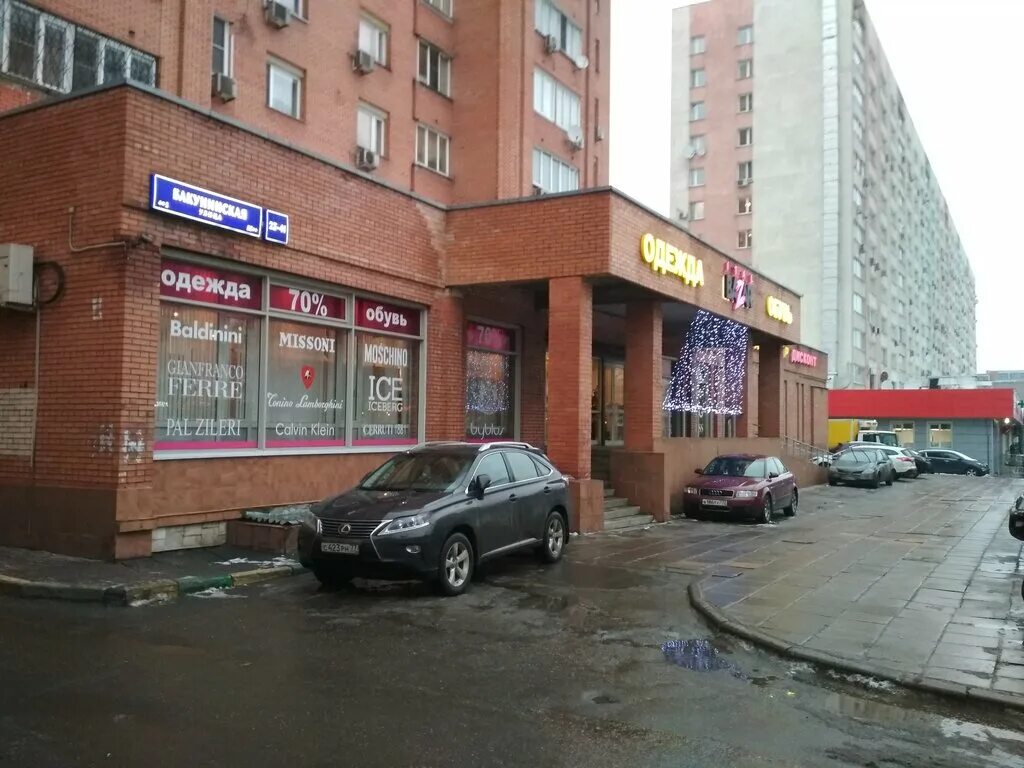 италбазар новокосино. италбазар. итал базар ломоносовский просп. итал базар магазин распродаж итальянской одежды обуви. логотип италбазар.