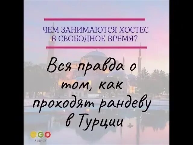 На лету мы устроим рандеву