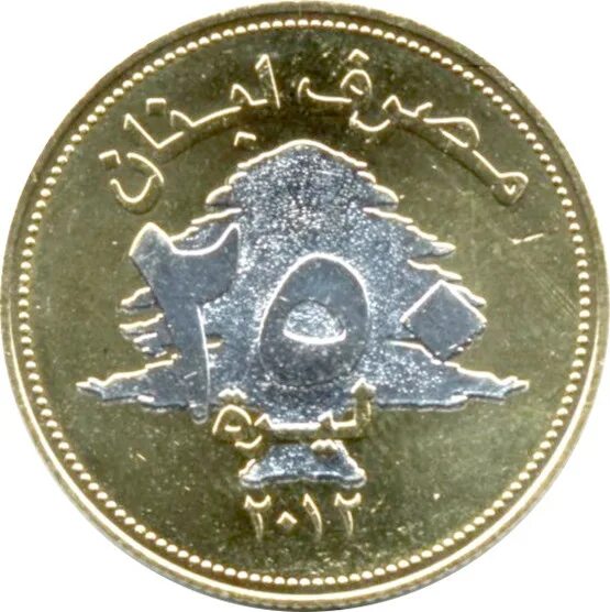 Монеты Ливана 250 фунтов. Ливанские монеты 1. Монета Гуинес какая Страна. Ливанские монеты 1, 1900.