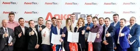 Локотех директор