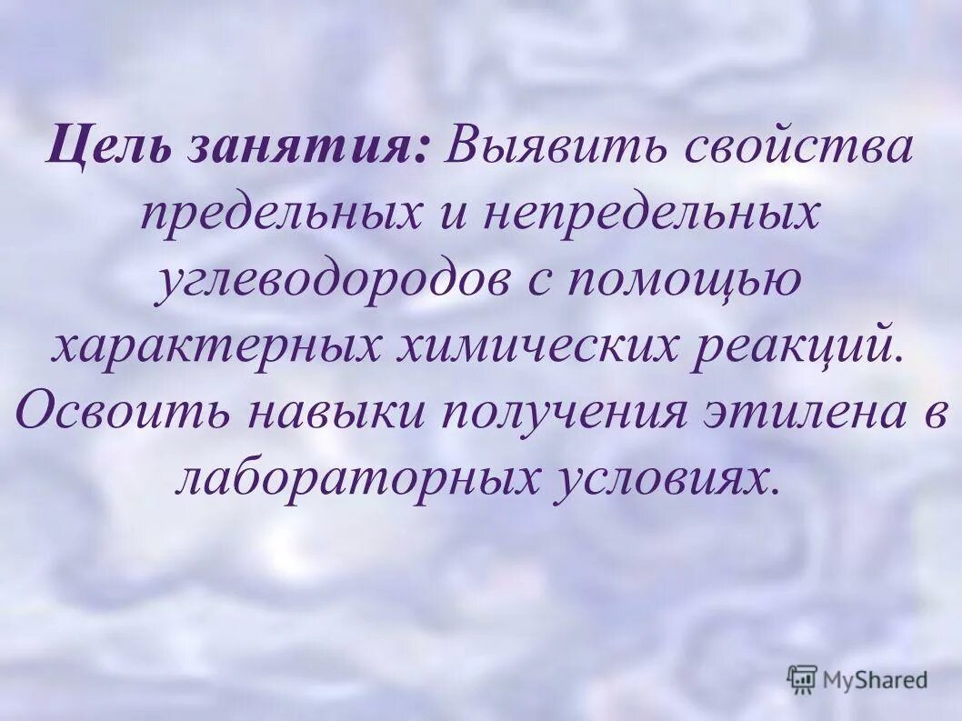 С помощью характерных. С помощью характерных. Практическая работа по х. Какие существуют методы исследования. Тропинин кружевница описание.