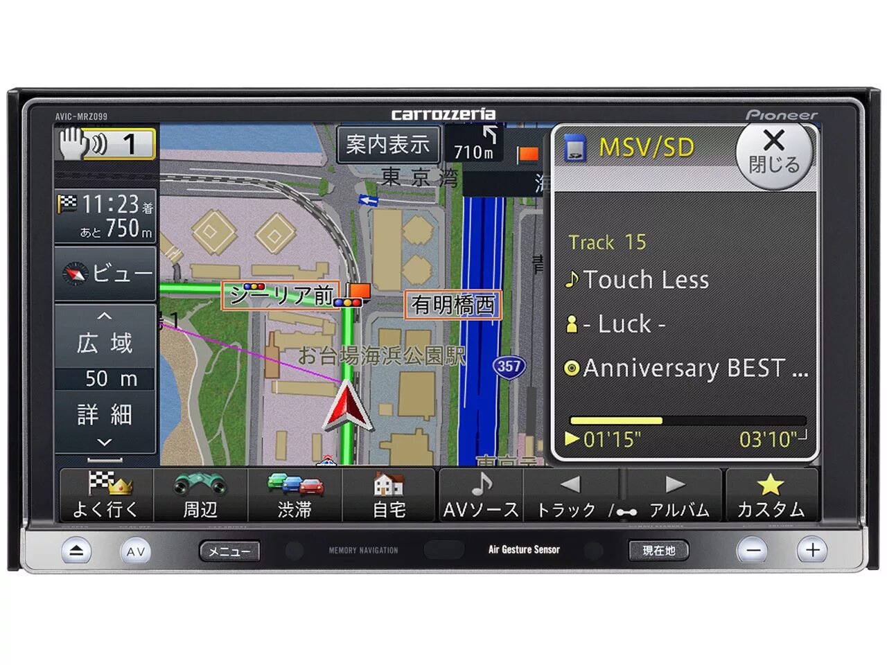 Тимпанометр аи-02. Аудиометр биомедилен аа-02. Sony walkman cd player d ne 730. Кизуна ай. Kizuna ai.