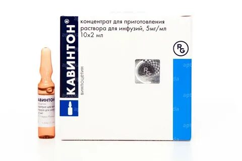 Кавинтон 10 мл