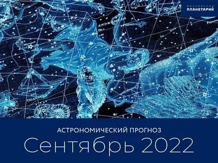 Богуславская прогноз на осень 2024