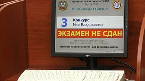 Заново сдавать
