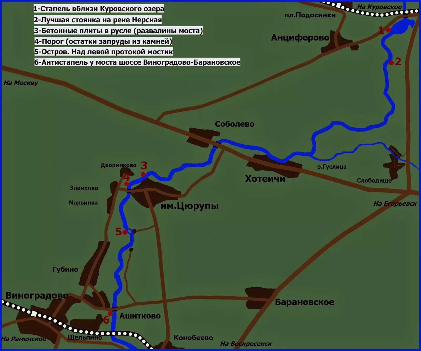 Река Нерская сплав карта. Река Нерская Воскресенский район. Маршрут сплава по реке Нерская на карте. Река Нерская Цюрупы.