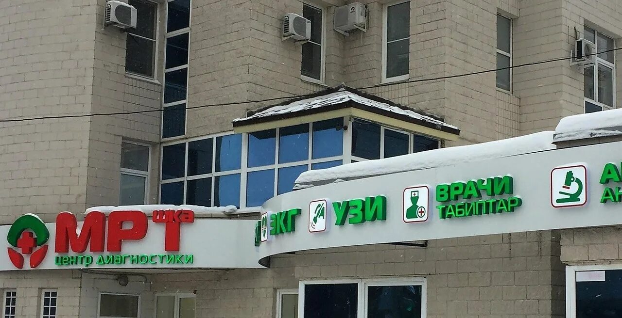 Уфимский следственный отдел на транспорте, Ленина, 104, Уфа - 2ГИС