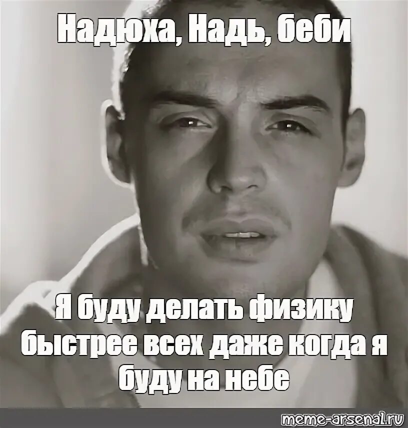 Бейби я не твой бейби ты не моя. Скриптонит бейби мама текст. Текст песни бейби мама. Я не твой бейби ты моя. Я не твой бейби ты моя.