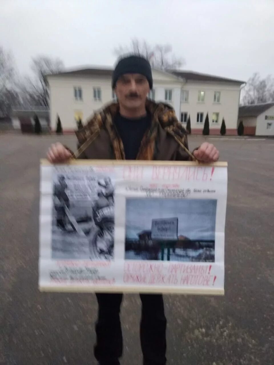 Объявление в сычевке