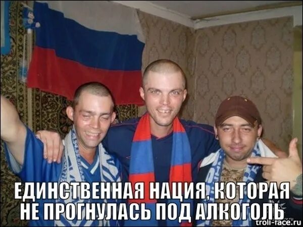 Быть против родины фейс. Кто не с нами тот против нас. Кто не с нами тот против нас картинки. Кто не снами тот против нас картинки. Быдлопаб.