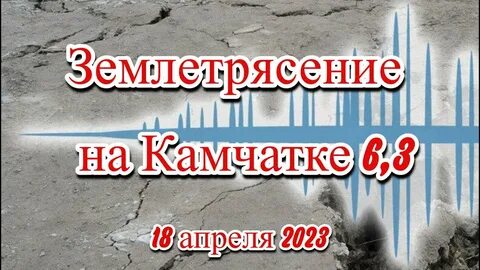 Что произошло в марте 2023 года