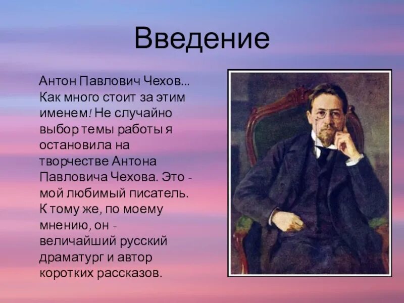 Стихотворение а п Чехова. Стихотворение а.п.Чехов. Стихотворение чехова весной