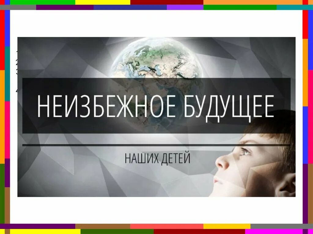 Не легкий путь не избежное будущее. Светлая дорога. В пути. Тернистый путь. Дорога к небу.