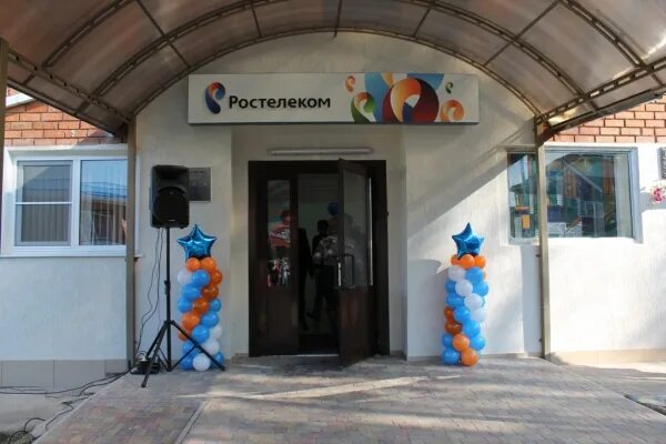 Телефон мурманского ростелеком. Ростелеком Тимашевск. Ростелеком Кумертау. Ростелеком Мурманск. Ростелеком дом Томск.