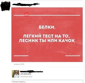 Легкий теста