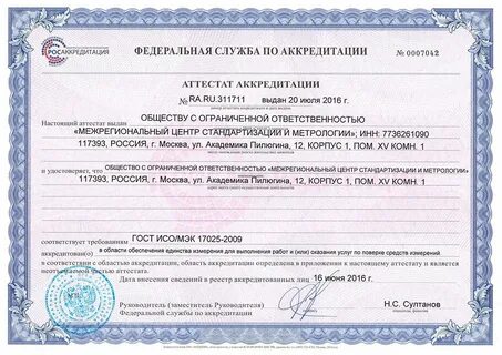 Фбуз удмуртская республика