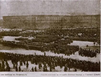 Хроники 1917