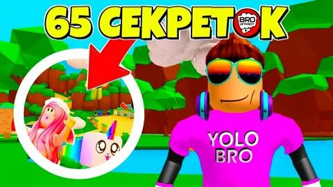 Симулятор жевательной резинки