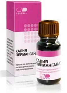 Марганцовка в аптеке