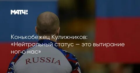 Нейтральный статус
