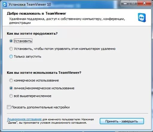 Настроить программы запуска