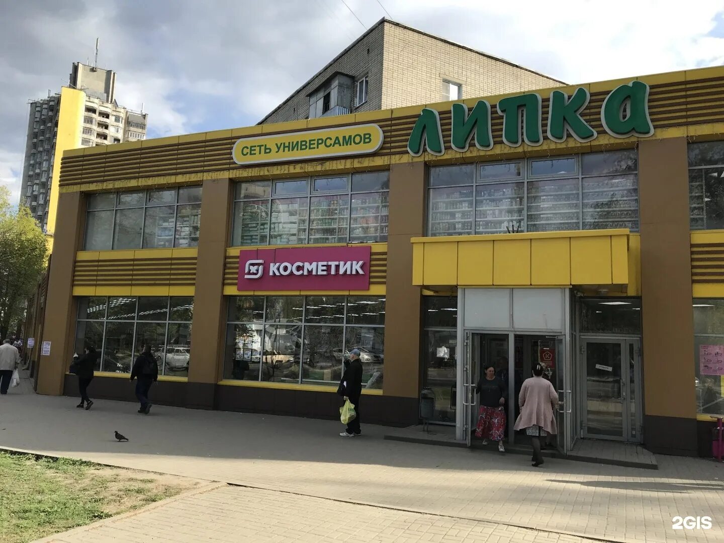 кораблик липецк. гипермаркет липка липецк. пятерочка липецк стаханова. липецк улица космонавтов 92 на карте. вермишева 1 липецк.