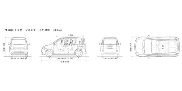 Тойота сиента размеры. Тойота сиента габариты кузова. габариты тойота сиента 2012. toyota sienta, 2017 габариты. габариты toyota sienta 2016.