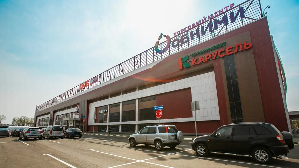 Обнинск ул курчатова 55. Тц обними. Г. Мтс, обнинск, улица курчатова, 55. Тц обними.