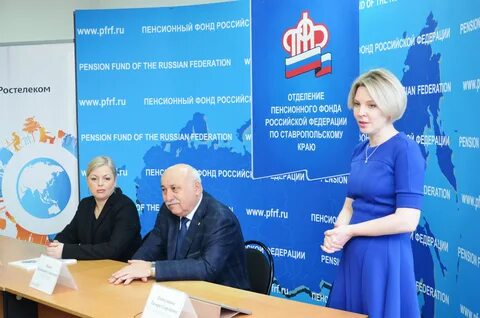 Сайт пфр калуга