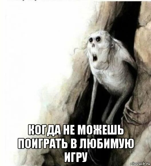 Давай исправляй мою жизнь мем. Любимая игра мем. вернулась в игру мемы. мем про жизнь.