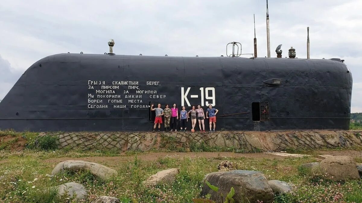 Апл к 19