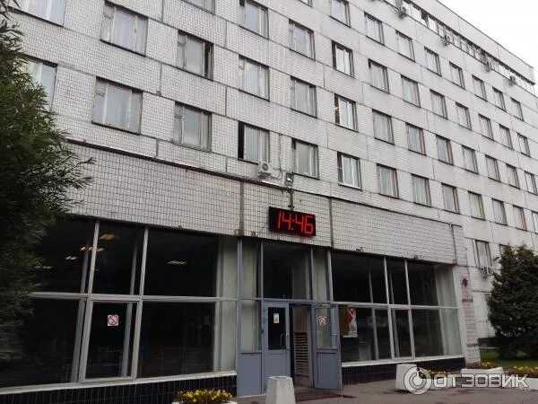 Отзыв о Городская клиническая больница № 55 (Россия, Москва) Выздоровление пацие