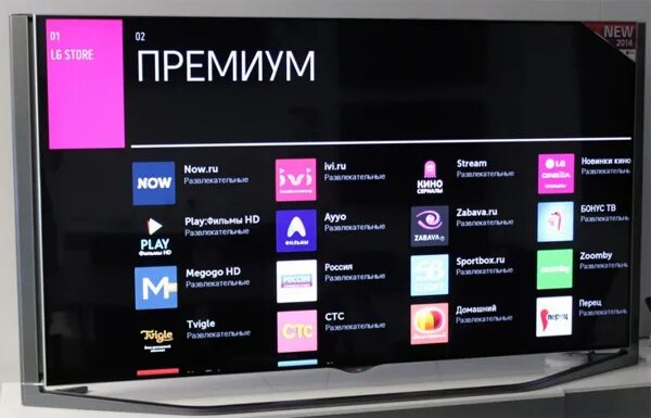 Телевизор зал смарт. LG Smart TV спутниковый. Телевизор самсунг смарт Hub 2012 года. Smart Hub LG. Самсунг смарт ТВ Интерфейс.