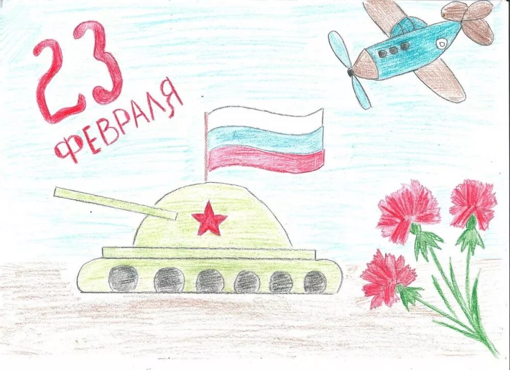рисунок на 23 февраля. рисунок на 23 февраля. лёгкие рисунки на 23 февраля. рисование к 23 февраля. рисование день защитника отечества.