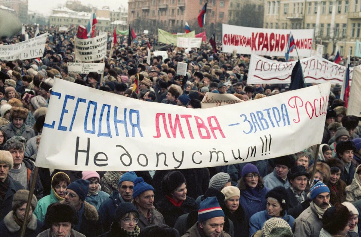 Митинг против Горбачева 1991. Митинги Литва 1991. Демонстрация против независимости Литвы.1991г. Митинги против СССР В Прибалтике в 1991.