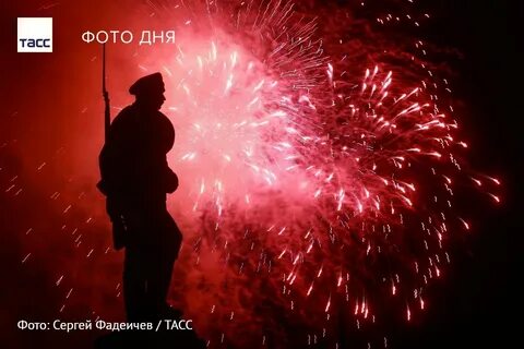 Салют в москве день защитника отечества