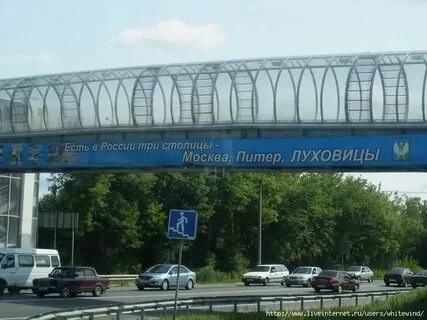 Страна которая имеет 3 столицы