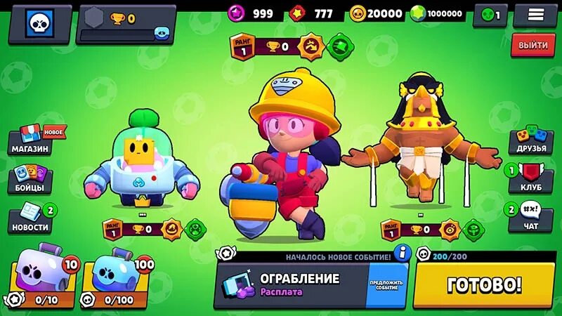 Игру null s brawl последняя версия. Боец из бравл старс спраут. null`s brawl. null игра. nuls бравл.