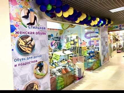 Магазин детской одежды севастополь