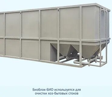 Биоблок