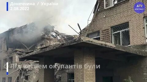 Донецкая область 2022