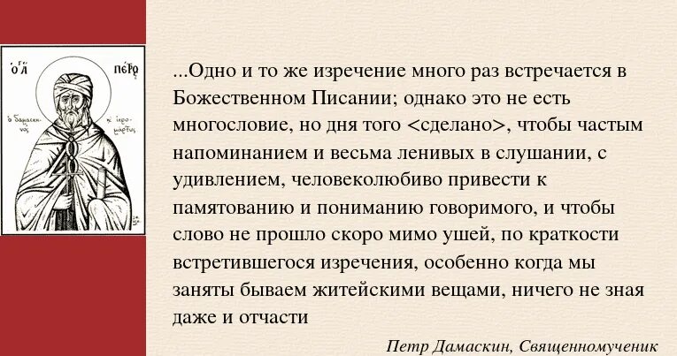 Почему бог убивал людей