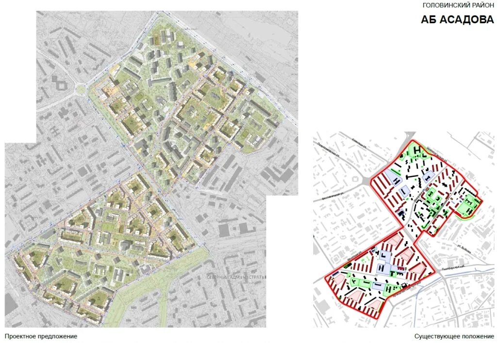 Стартовая площадка по программе реновации. Головинский реновация форум. Головинский реновация форум. Архитектурное бюро асадова головинский район. Головинский реновация форум.