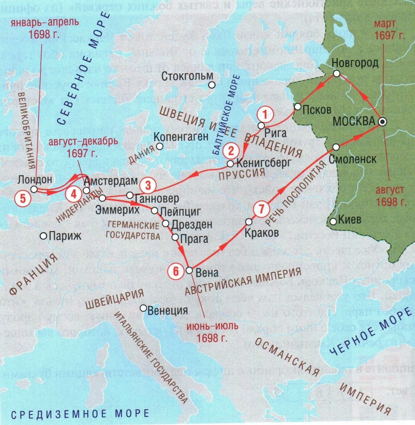 Великое посольство в западную европу таблица