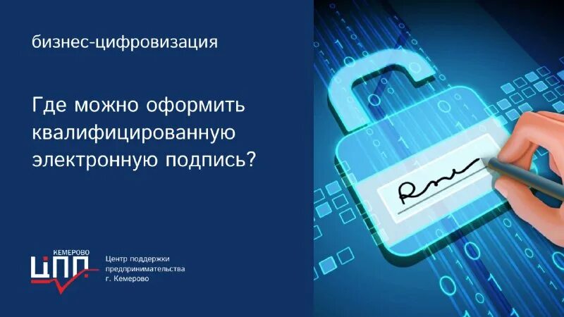 Система квалификационных испытаний экипажей морских судов ответы. Уссиленнаяквалифицированнаяэлекттроннаяподписсь. Представление на повышение разряда образец. Аттестация испытательной лаборатории требования. Оформить квалифицированную.